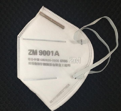 zm9001a口罩是什么牌子、是n95吗、能防病毒吗