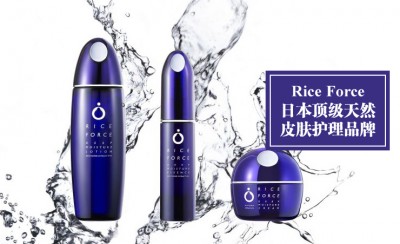 rice force真的好用吗 rice force明星单品推荐