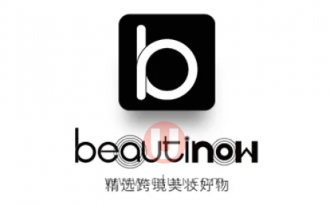 荷兰美妆护肤品海淘网站Beautinow靠谱吗？