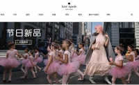 Kate Spade美国官网：纽约新兴时尚品牌，以包包闻名于世