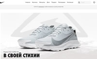 Nike俄罗斯官方网站：Nike RU
