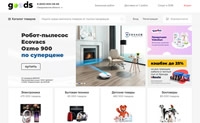 俄罗斯连接商品和买家的在线平台：goods ru