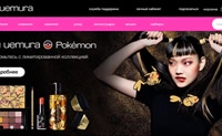 日本化妆品植村秀俄罗斯官方网站：Shu Uemura俄罗斯