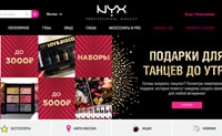 NYX Professional Makeup俄罗斯官网：世界知名的化妆品品牌