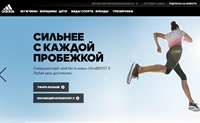 阿迪达斯俄罗斯官方商城：adidas俄罗斯