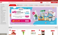 泰国第一在线超市：Tops