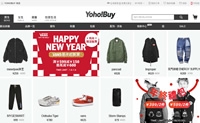 中国最大的潮流商品购物网站：YOHO!BUY有货