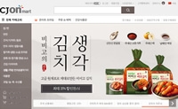 韩国CJ食品专卖网：CJonmart