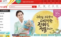 韩国邮政旗下生鲜食品网上超市：epost