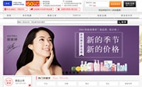 DHC中国官方购物网站：日本通信销售No 1化妆品