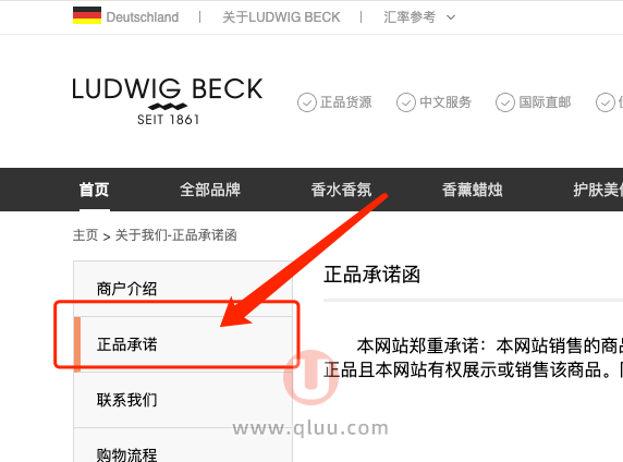 LB中文官网有假货吗假货多吗?