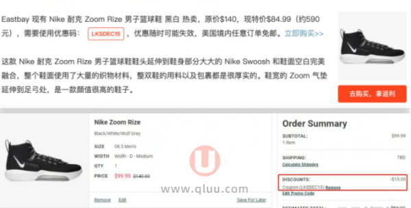 为什么海淘？海淘有什么好？