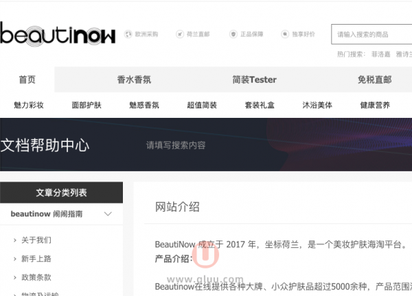 Beautinow是哪国的网站靠谱吗?