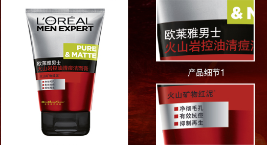 24岁用什么护肤品比较好 24岁护肤品排行榜10强