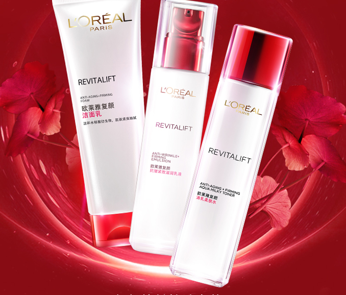 35岁适合用什么牌子的护肤品比较好 35岁化妆品排行榜10强