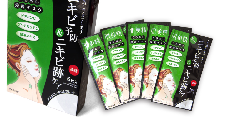 面膜哪个牌子好用 补水美白控油祛痘面膜排行榜10强