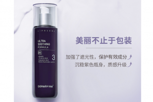 乳液哪个牌子好用性价比高 全球好用乳液排行榜