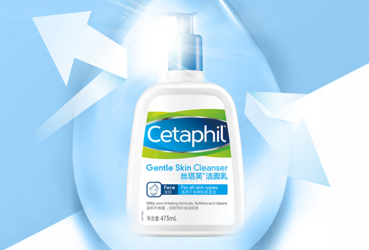 适合油皮痘肌的平价洗面奶 油皮痘肌洗面奶推荐