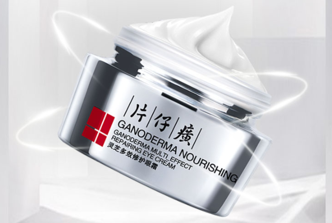 女士眼霜什么牌子的好用 女士眼霜排行榜