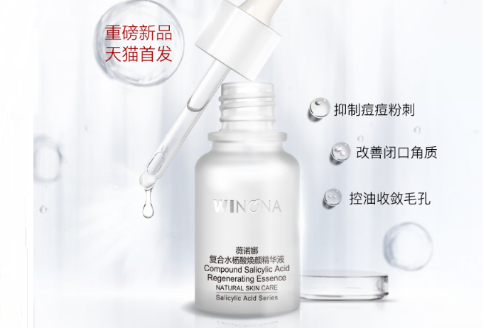 好用不贵的精华液推荐 好用不贵的精华液排行榜