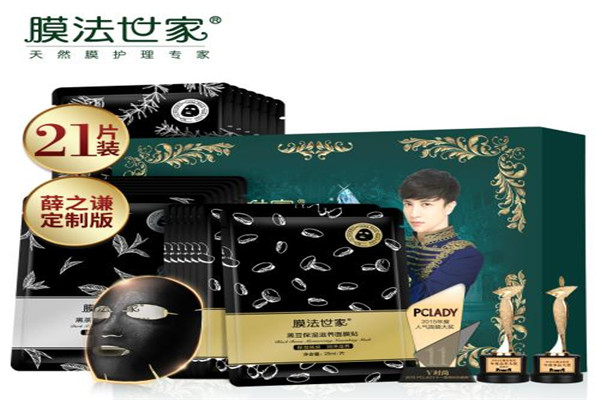 男士护肤品哪个牌子好 亚洲男士护肤排行榜10强