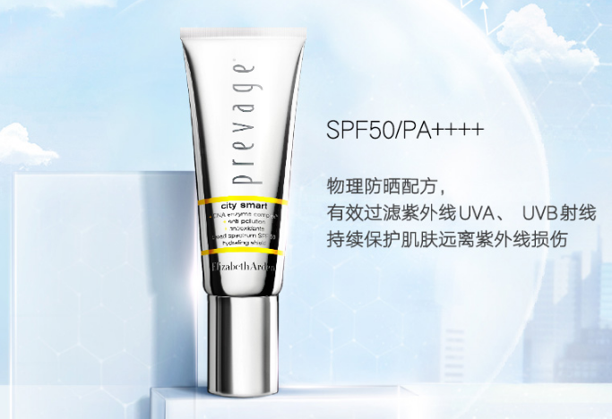2019敏感肌防晒霜排行榜，哪款防晒霜适合敏感肌