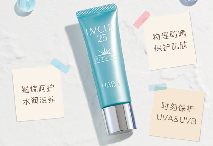 2019敏感肌防晒霜排行榜，哪款防晒霜适合敏感肌