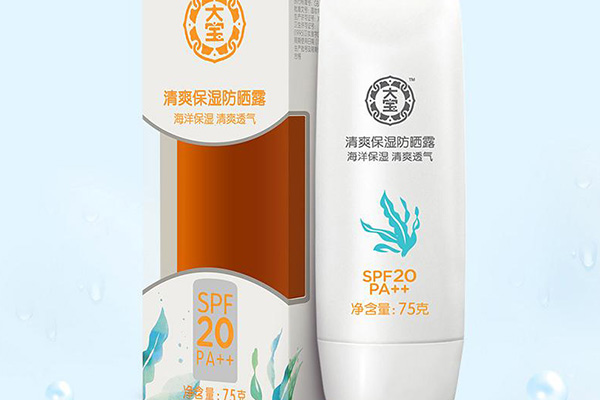 2019最好用的十大防晒