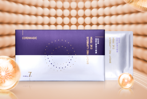 2019眼贴十大排名榜单 消除眼部问题,就选择这几款