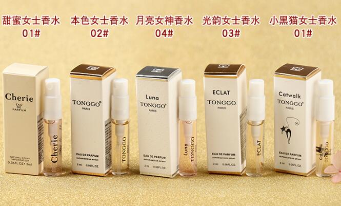 香水小样哪个牌子好闻 十大香水小样排名推荐