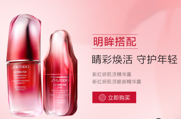 2020化妆品排行榜10强：兰蔻、雅诗兰黛排名前二