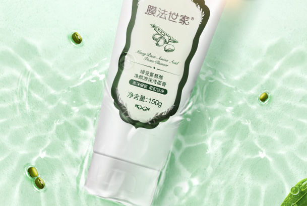 15款平价好用的洗面奶 不超百元的好物，你适合哪一款呢