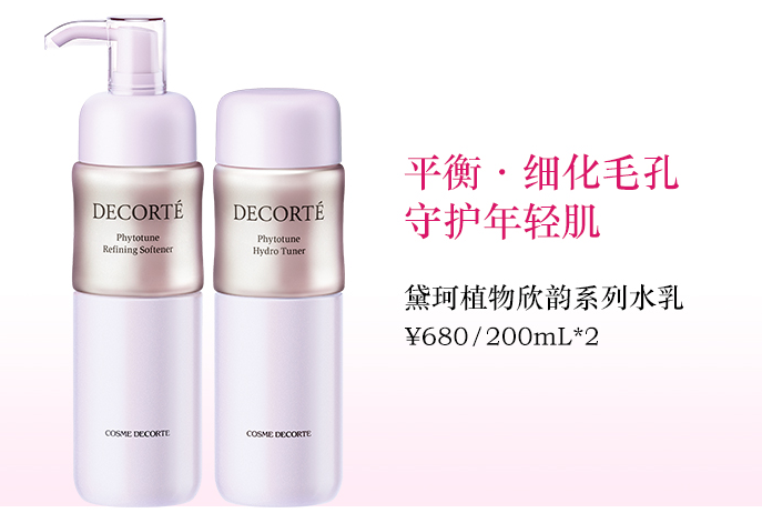 十大控油清爽的水乳 保湿不油腻，油性肌肤必备保湿产品