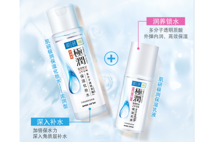 十大控油清爽的水乳 保湿不油腻，油性肌肤必备保湿产品