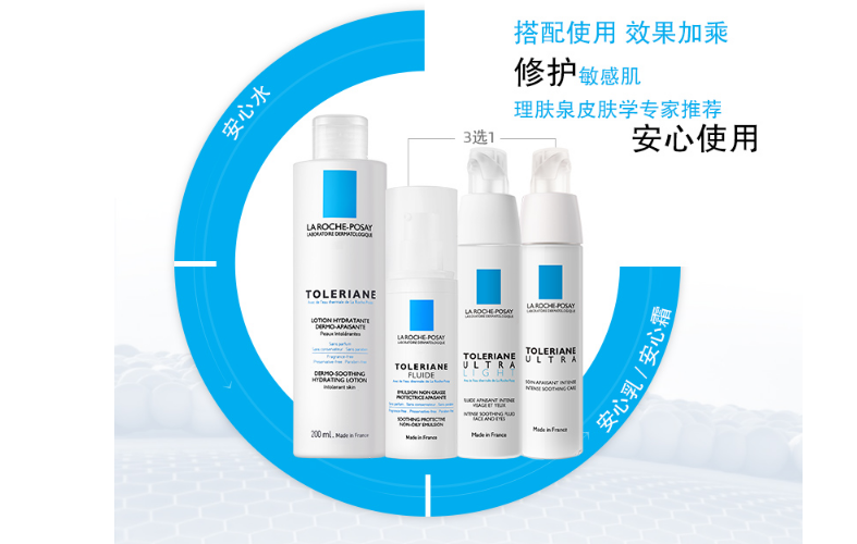 十大油性皮肤水乳排行榜 平衡肌肤水油，你选对了吗