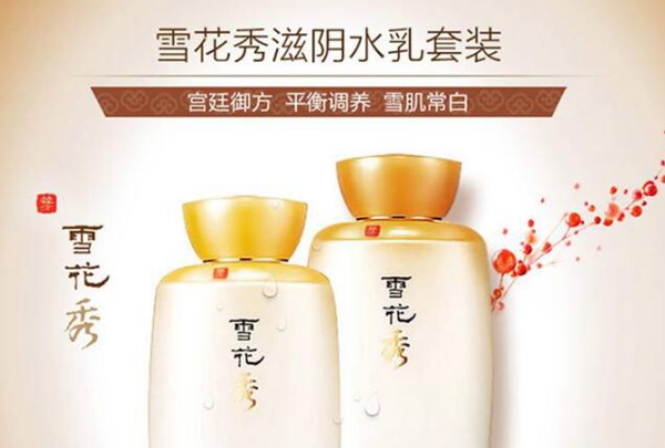 适合30~40岁护肤排行榜,30-40岁最佳护肤品推荐