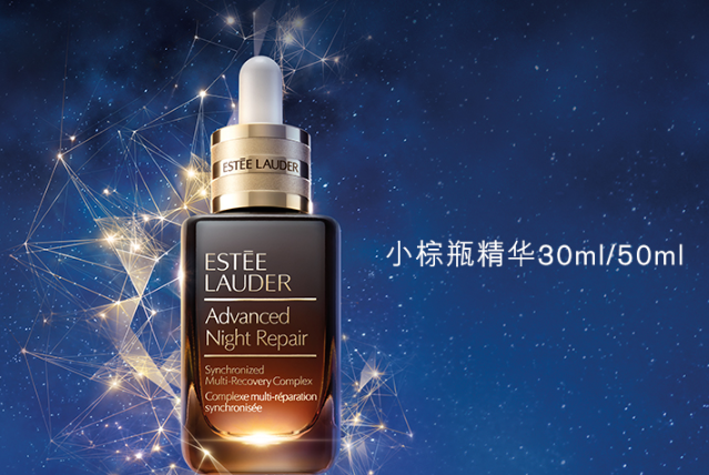 雅诗兰黛最畅销产品排行 小棕瓶位列榜首，有你爱用的产品吗