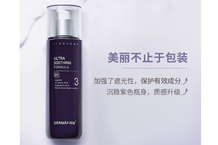 全球好用乳液排行榜 全方位呵护肌肤，让面部更年轻