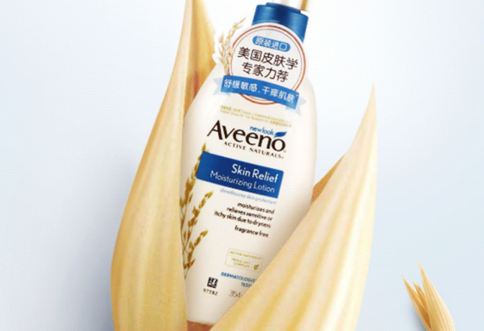 适合夏天用的身体乳 唤醒自然健康肌肤，让身体弹嫩光滑