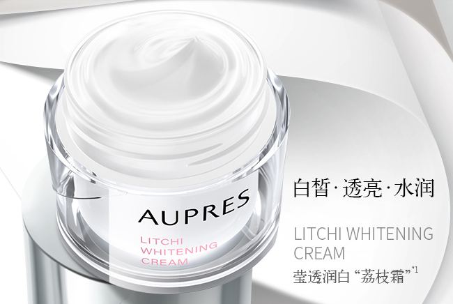 去黄效果好的面霜排行榜 瞬间提亮暗黄肤色，让面部透亮有光泽