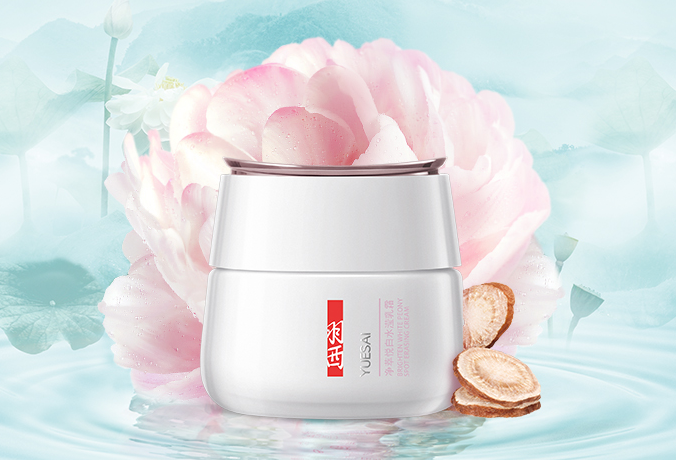 去黄效果好的面霜排行榜 瞬间提亮暗黄肤色，让面部透亮有光泽