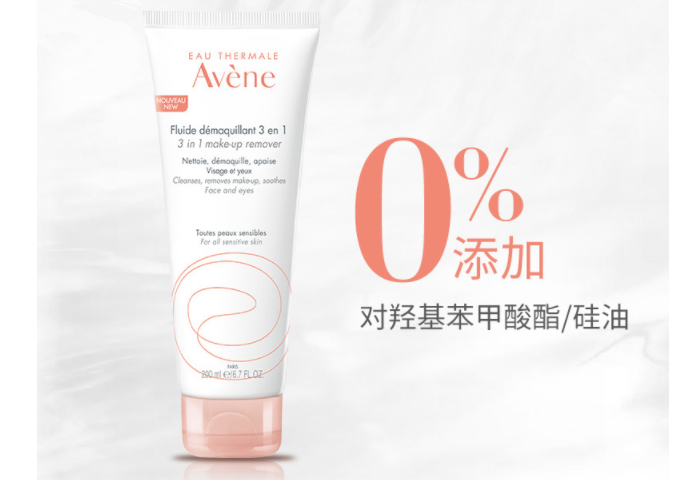 适合痤疮用的洗面奶 细腻温和又清爽，轻松带走皮肤污垢