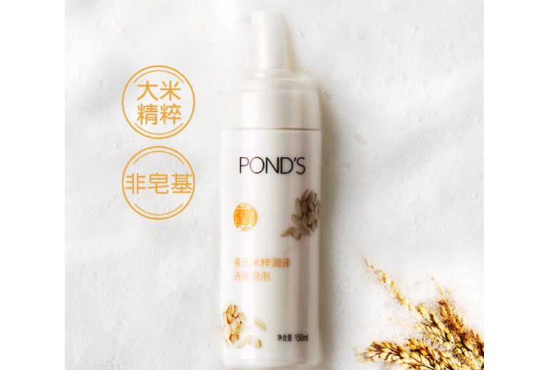 适合油皮痘肌的平价洗面奶 清爽洁净，还你光滑健康好肌肤