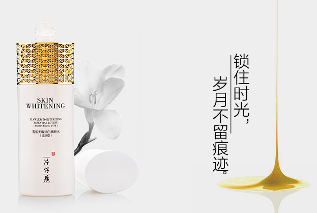 美白补水淡斑爽肤水排行榜 舒爽暗沉肌肤，你选对产品了吗