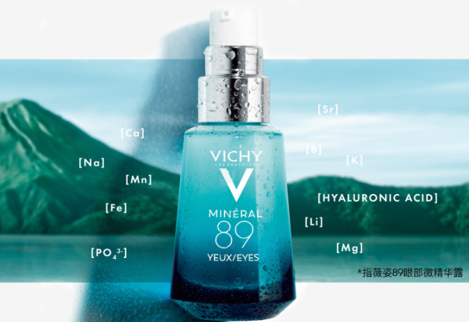 女士眼霜排行榜 轻松摆脱鱼尾纹，让双眸更闪亮