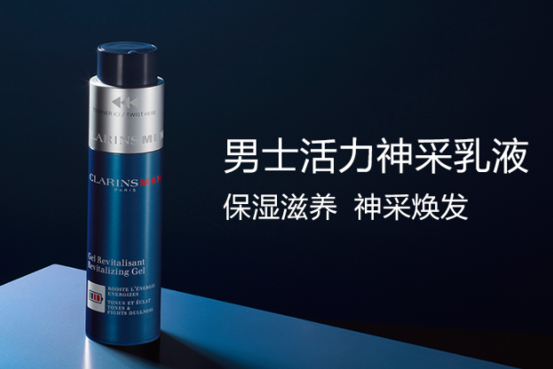 男士美白保湿护肤品排行榜 让你的肌肤变得清爽透气