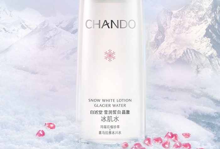 保湿美白效果好的化妆品排行榜 让肌肤透亮白，你选对了吗