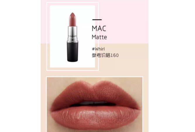 冷艳霸气口红排行榜10强 气场全开,涂上你就是女王