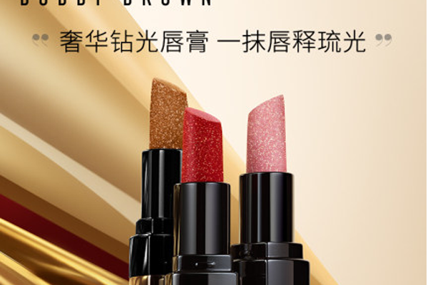 2020口红流行色排行榜:迪奥999依然最受欢迎,TF16上榜