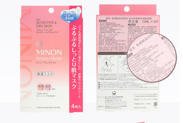 适合角质层薄的护肤排行 温和滋养肌肤,保持弹润健康状态